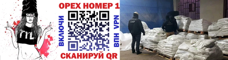 Где купить Альметьевск КОКАИН СОЛЬ Каннабис