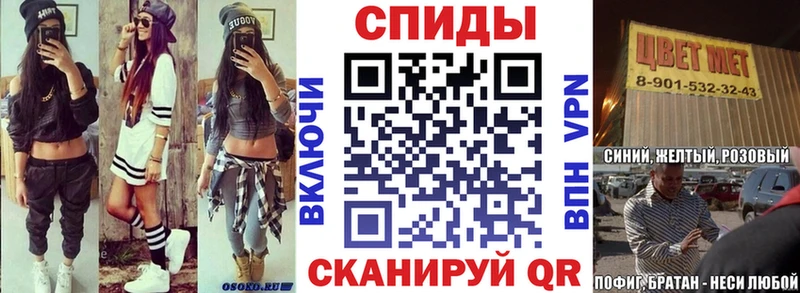 АМФЕТАМИН 98%  магазин  наркотиков  Альметьевск 