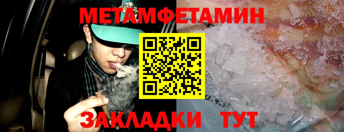 АМФЕТАМИН Premium Альметьевск