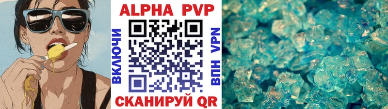 сколько стоит  blacksprut онион  Alpha PVP кристаллы  Альметьевск 