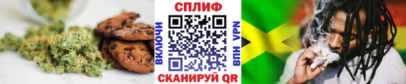 Cannafood конопля  Альметьевск 