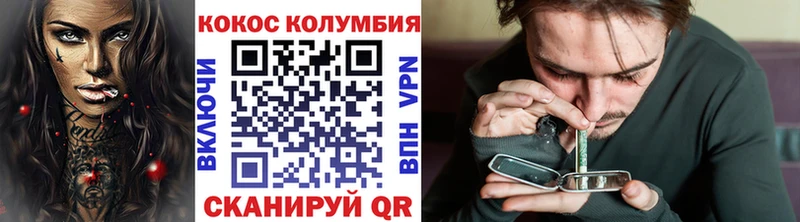 мориарти формула  Альметьевск  COCAIN FishScale  наркотики 