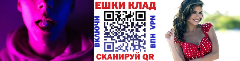 где найти   Альметьевск  Ecstasy таблы 