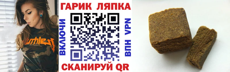 Гашиш Premium Альметьевск