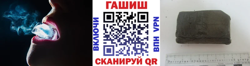 OMG как войти  Альметьевск  ГАШ hashish 