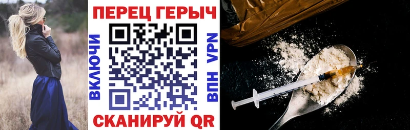 ссылка на мегу ССЫЛКА  Альметьевск  маркетплейс какой сайт  ГЕРОИН Heroin 