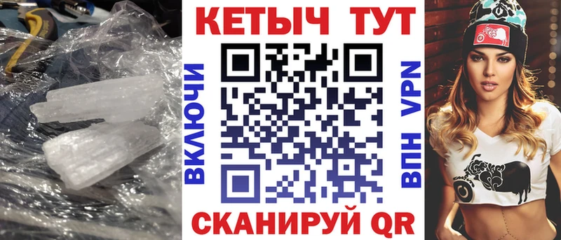 это телеграм  Альметьевск  Кетамин VHQ 