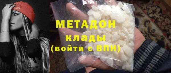 марихуана Абдулино