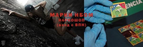 марихуана Абдулино