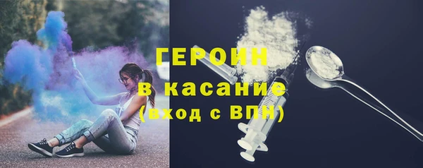 шишки Абаза