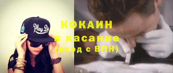 мефедрон VHQ Нефтегорск