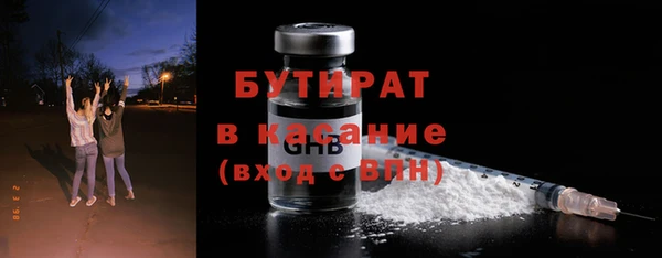 марихуана Абдулино