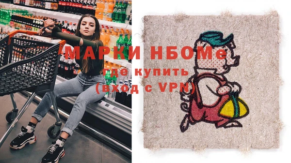 меф Абинск
