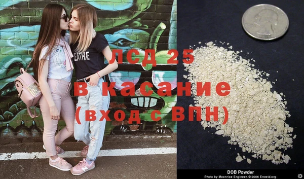 марихуана Абдулино