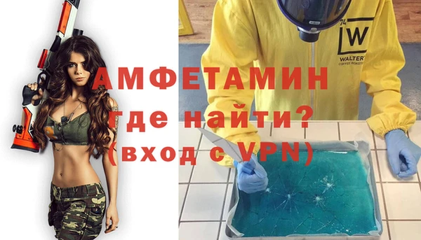меф Абинск