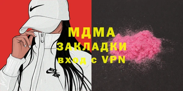 меф Абинск