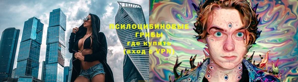 меф Абинск