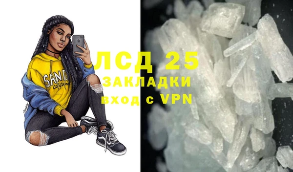 меф Абинск