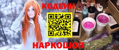 бутират Абакан