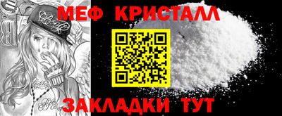 бутират Абакан