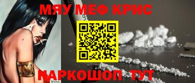 бутират Абакан