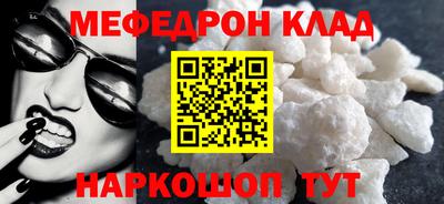 бутират Абакан