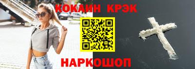 бутират Абакан