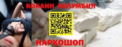 бутират Абакан