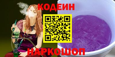 бутират Абакан