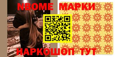 бутик Азнакаево