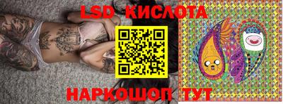 бутират Абакан
