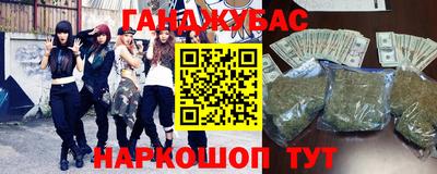 бутират Абакан