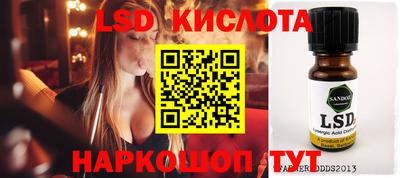 бутират Абакан
