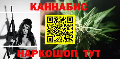 бутират Абакан