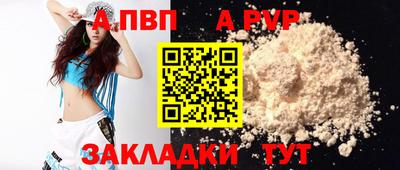 бутик Азнакаево