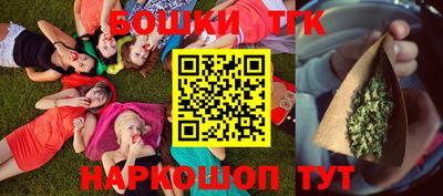 бутират Абакан