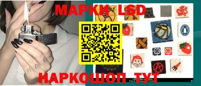 бутират Абакан