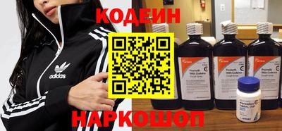 бутират Абакан