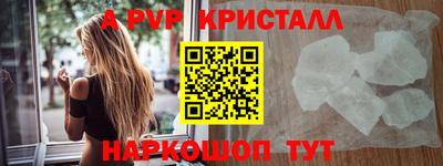 бутират Абакан