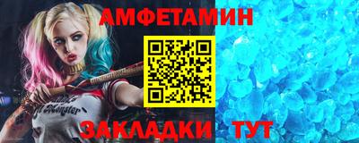 бутик Азнакаево