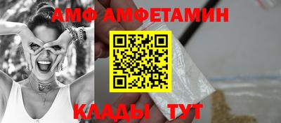 бутик Азнакаево