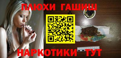 прущая мука Абинск
