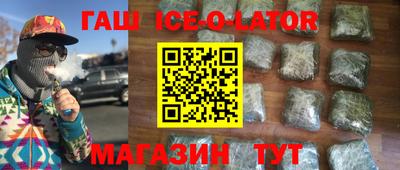 прущая мука Абинск