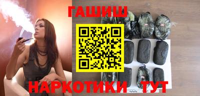 бутират Абакан