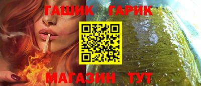 бутик Азнакаево