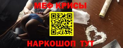 бутират Абакан