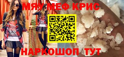 бутират Абакан