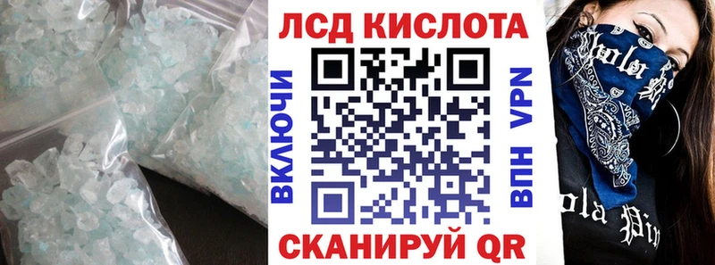 ЛСД экстази ecstasy  Альметьевск 