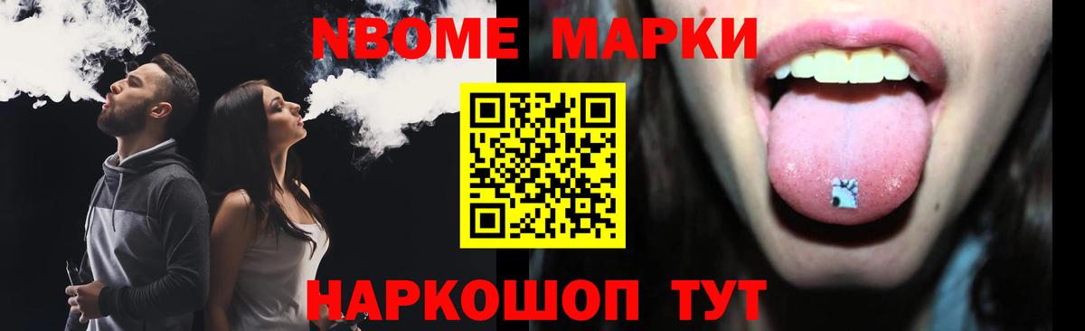 ЛСД экстази кислота Альметьевск