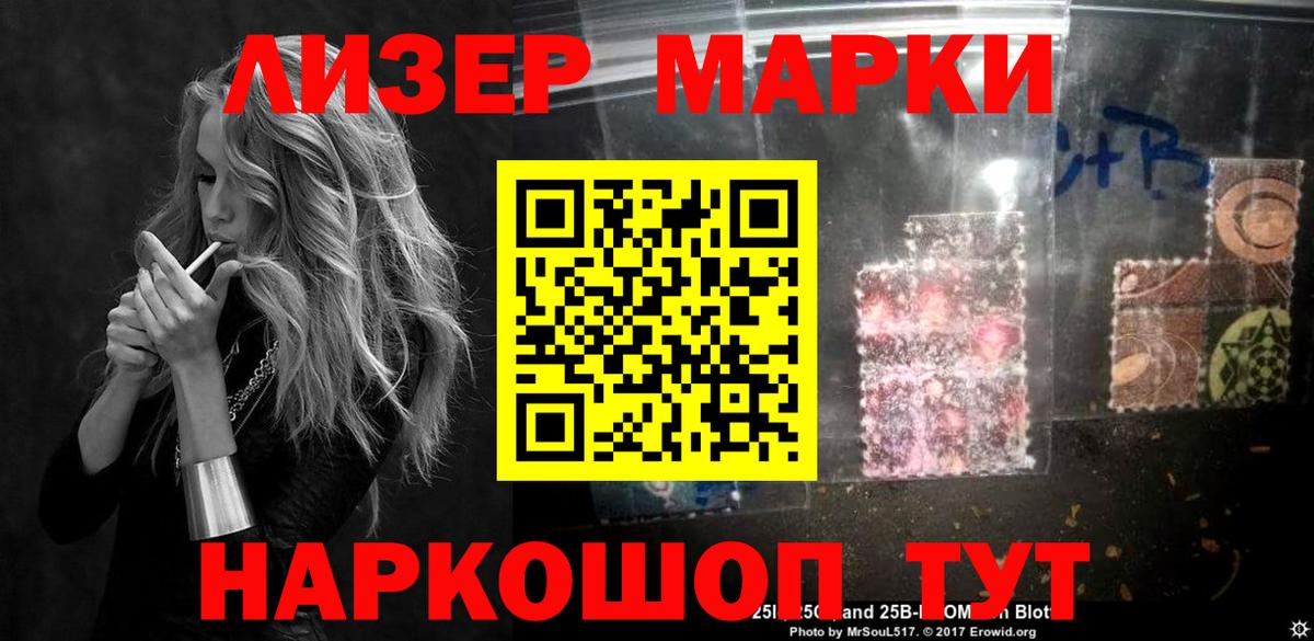 Альметьевск  Лсд 25 экстази кислота  LSD-25 экстази  Вход с VPN  LSD-25 экстази кислота 